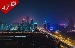 中國城市“點亮”夜經濟